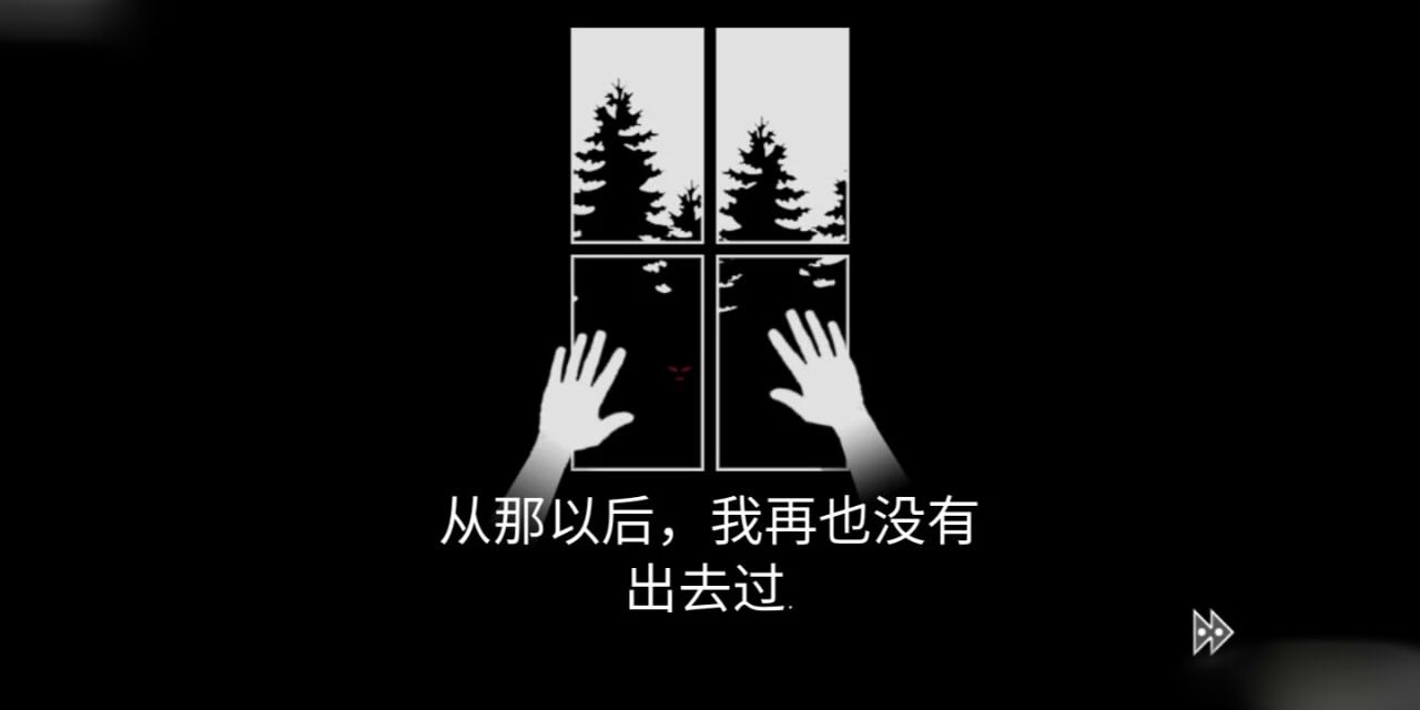 遗忘之丘传说攻略图1