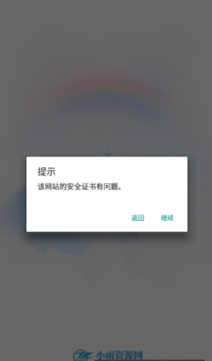 小雨资源网图1