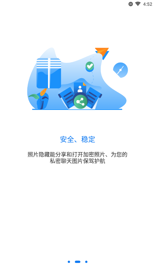 游戏侠隐藏图2