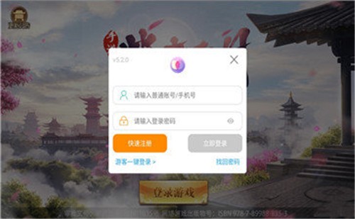 紫青飞月手游官网版图3