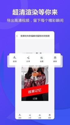创视DIY app图片1