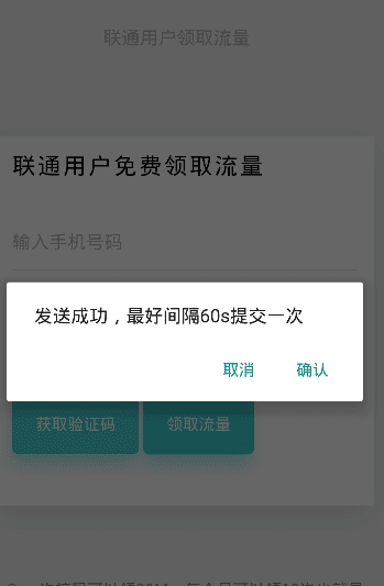 月撸300app手机版图2