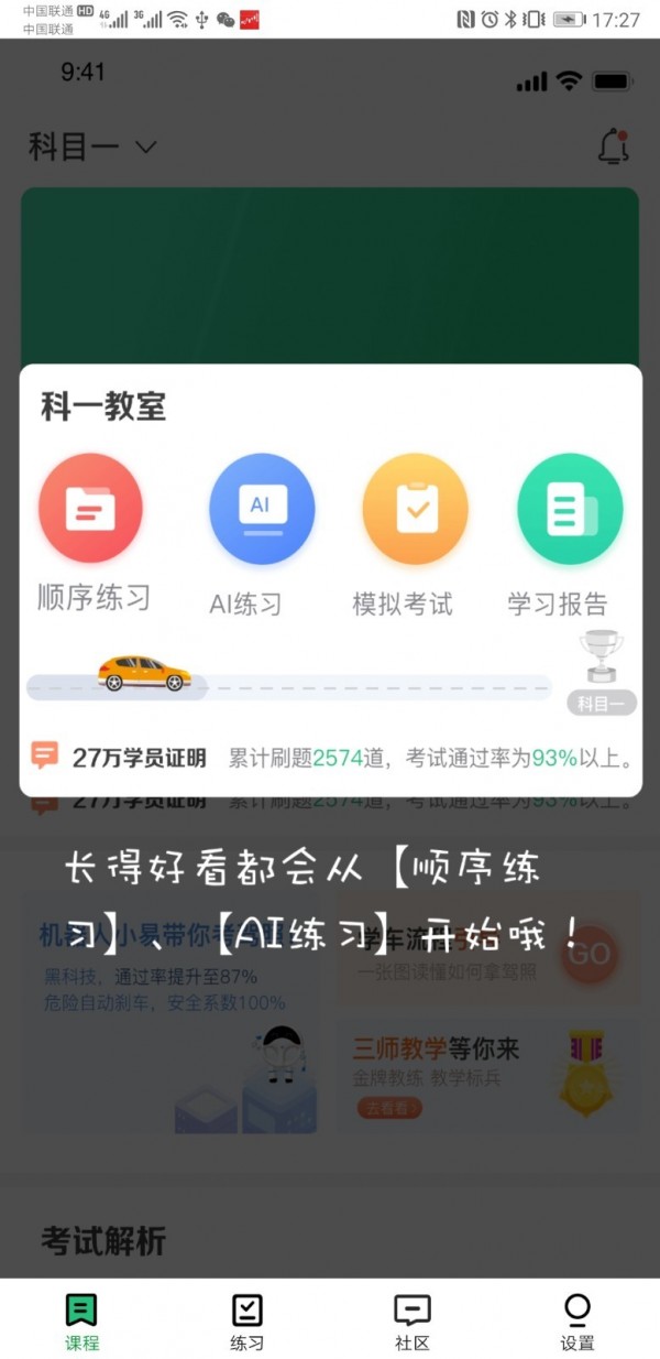 墨鱼涂涂图2