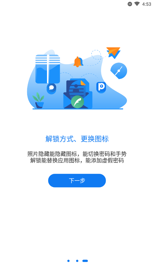 游戏侠隐藏图3