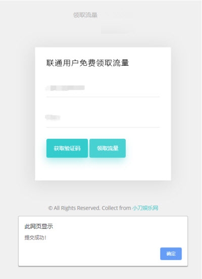 月撸300app手机版图3