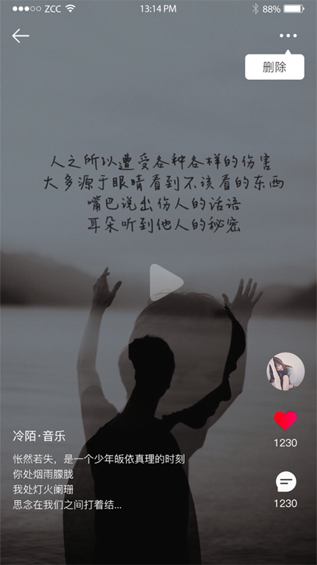 牙医学堂app官网版图2