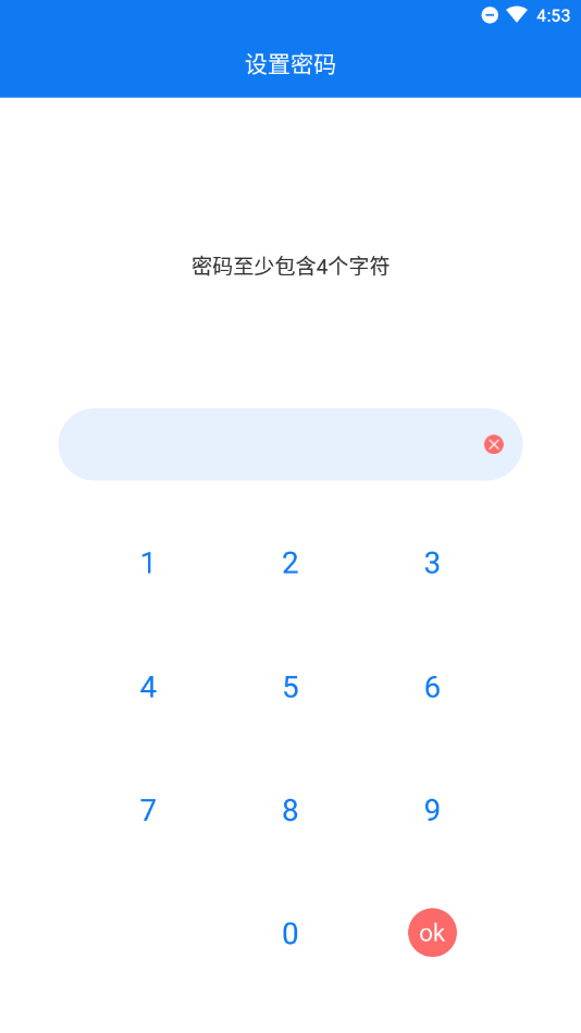 游戏侠隐藏app图片1