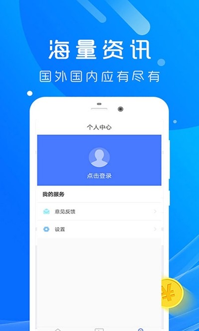 蚂蚁旅拍app官方版图3