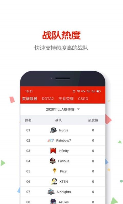 51竞技图3