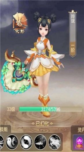 长生诀之缘定三生手游官网版图2