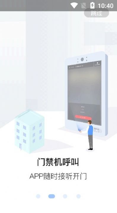 米家社区app官方版图2