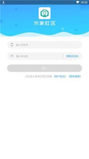 米家社区app官方版图1