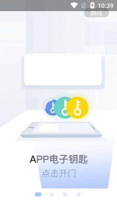 米家社区app官方版图3