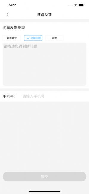 带货输入法app官网手机版图2