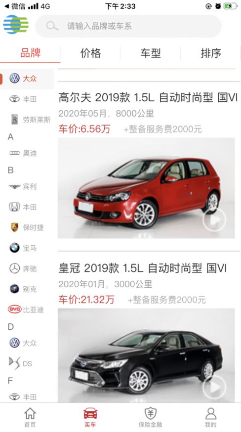 小猫名车广场图1