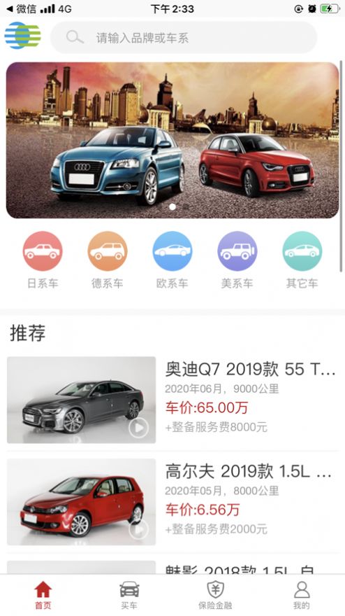 小猫名车广场图2