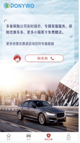 小猫名车广场图3