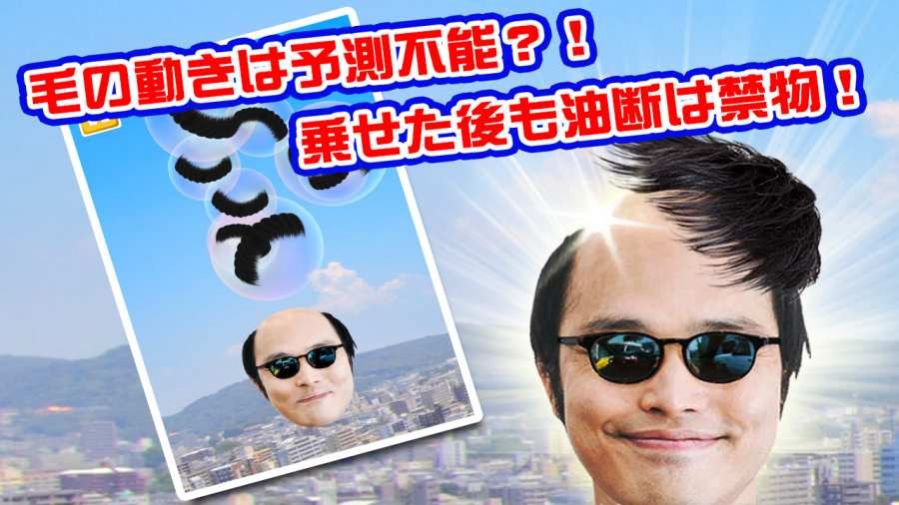 抖音我接假发贼溜小游戏安卓版图2