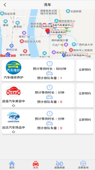 大优汇图2