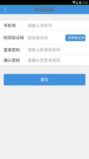 CKY智能合约app官方版图1