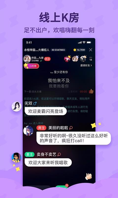 斗歌红包版图3