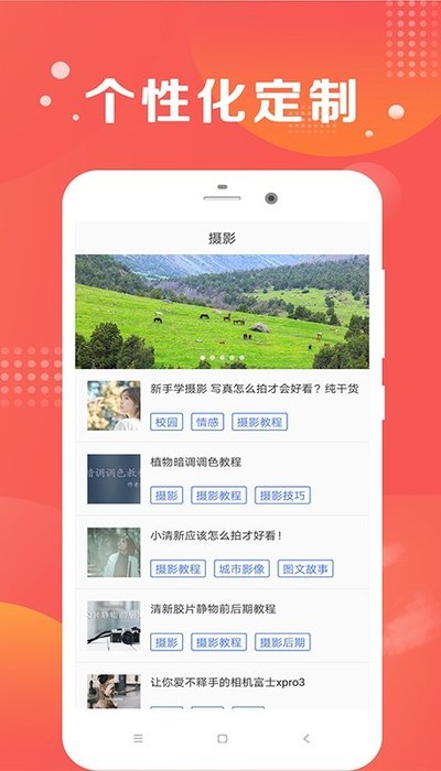 放心拍app图片1