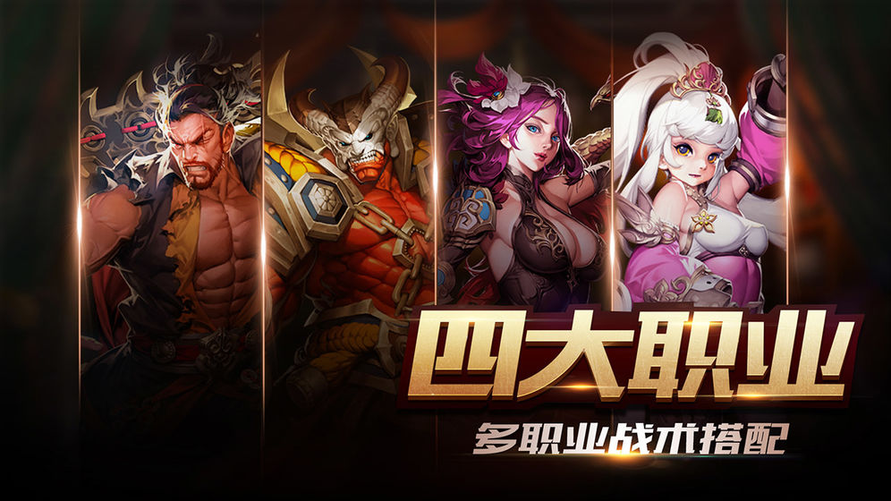 新世界的神加速版图1