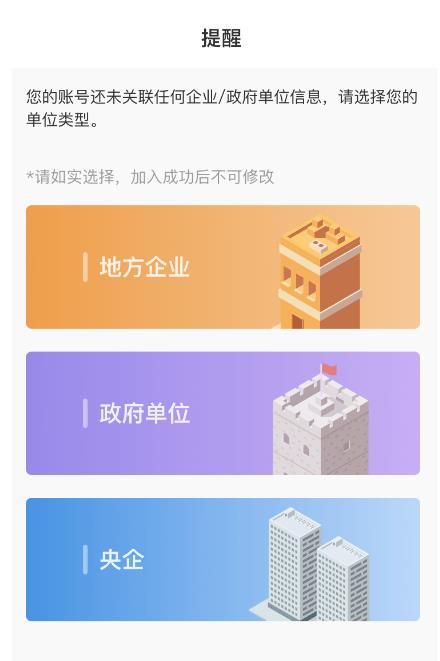 2020年电力行业安全生产知识网络答案图3