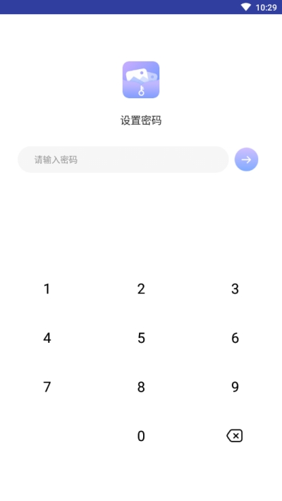 一秘相册app手机版图3