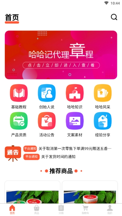 闲什图2