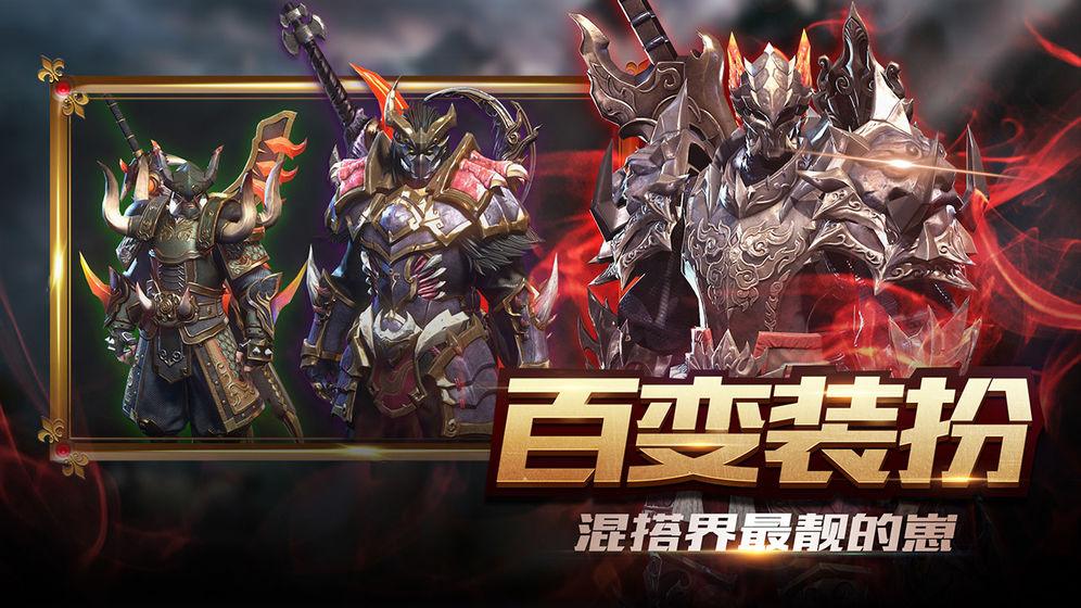 新世界的神加速版图片2