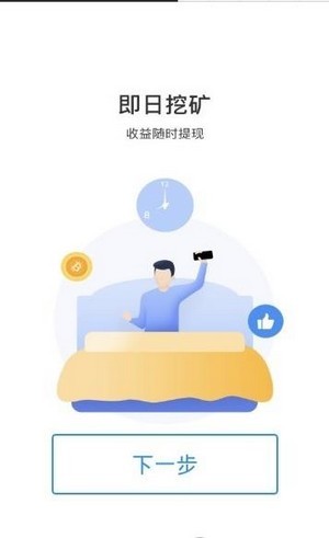 PWE净水生态app官方版图1