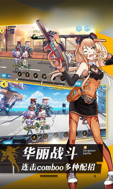 机甲美少女游戏手机手游果盘版图1