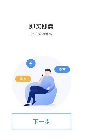 PWE净水生态app官方版图2