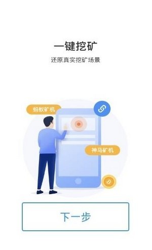 PWE净水生态app官方版图3