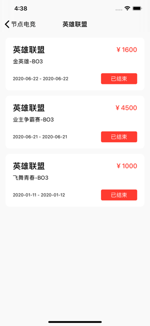 节点电竞图2