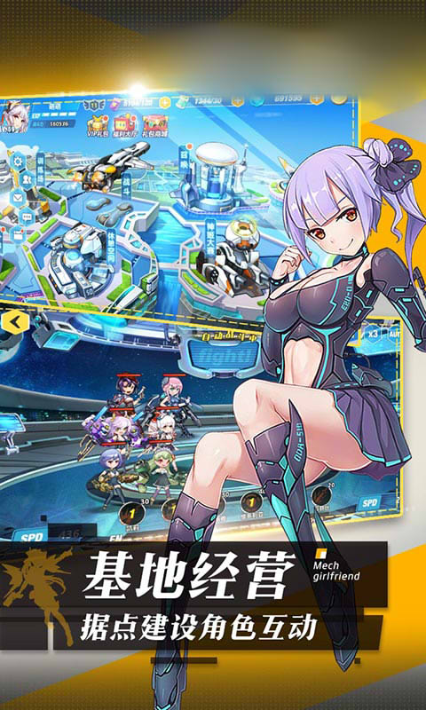 机甲美少女手游果盘版图片2