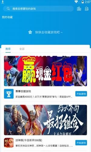 Leaf答题图3