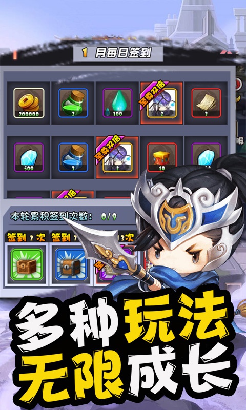 剑阁三国志11系列图1
