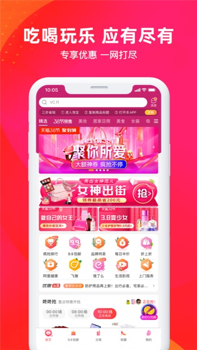 我的小口袋app官方版图3