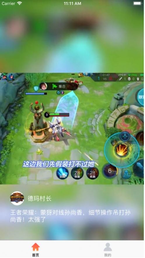 秘乐小视频图3