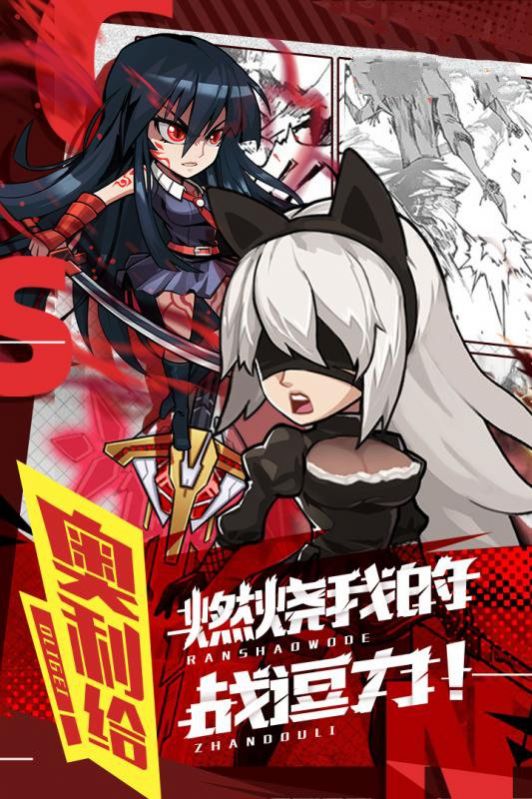 饶命呀魔王手游官方安卓版图2