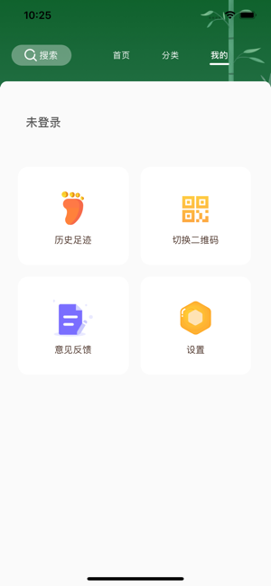 竹笋精选图3