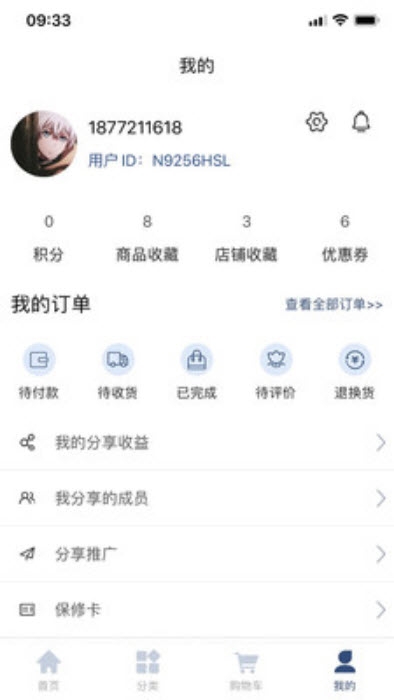 名都车品app官方版图3