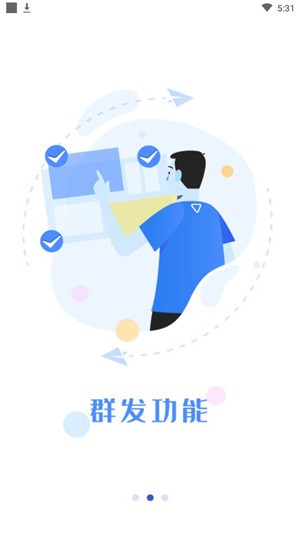 撩魅app官方版图1