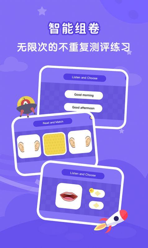 希朗AI课堂图2
