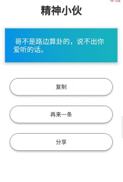 日记狗图3