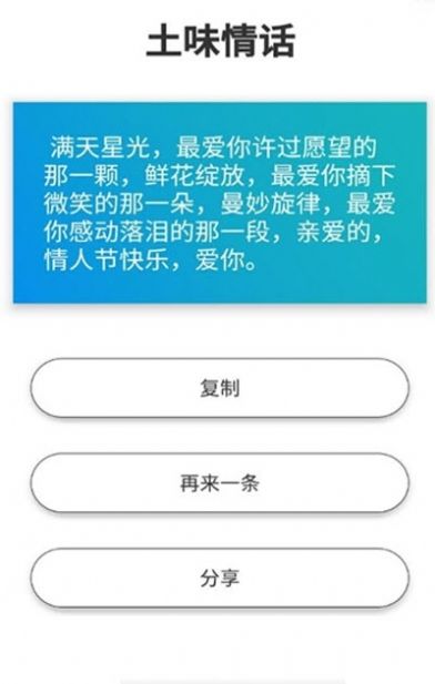 日记狗图1