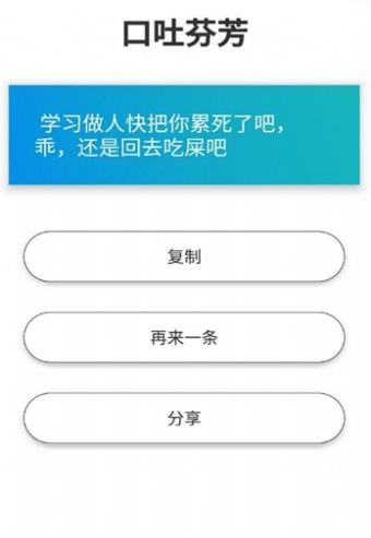 日记狗app图片1