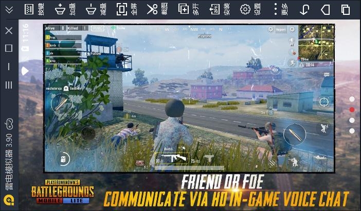 pubg mobile国际服0.19.3官网最新版图3